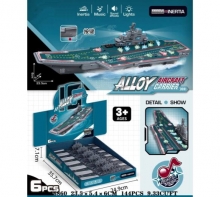 яя Корабель JW567-084, 6шт в дисплеї