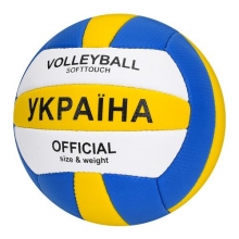 М'яч волейбольний 1197A, 1колір, у пакеті