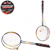 Бадмінтон залізний MS 0754, в сітці