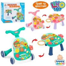 яя Каталка-ходунки HB 0040 AB, 2кольори, в кор-ці