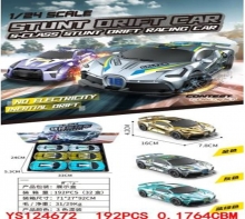 яя Машина HY883D-8, 6шт в дисплеї