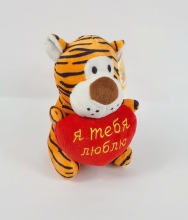 яя М'яка іграшка Тигр з серцем 146060