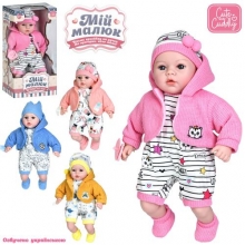 Пупс M 4014-1 I UA, 4види, в кор-ці(розібрана)