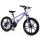 . Велосипед PROFI EMOTION 20 д. ET-2002