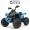 . Квадроцикл M 5001EBLR-4