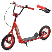 . Самокат SR 2-043-1-R