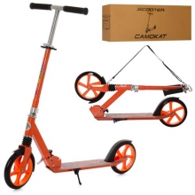 . Самокат SR 2-051-OR