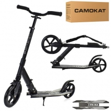 . Самокат SR 2-079-B