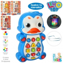 Телефон 7614 UA, 4види, в кор-ці