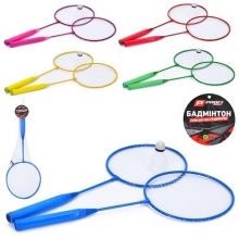 Бадмінтон залізний MS 0751, 5кольорів, у сітці