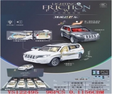 яя Машина 7748, джип, 8шт в дисплеї