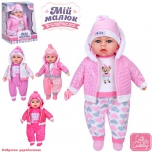 Пупс M 6122 I UA, Мій малюк, 4види, в кор-ці