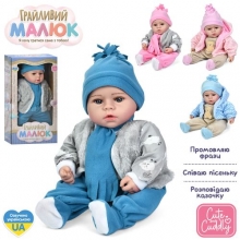 Лялька GD 0004 I UA, 4види, в кор-ці(розібрана)
