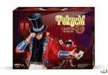 яя Набір Фокуси 50 F-50 Danko Toys