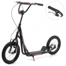 . Самокат SR 2-045-1-B