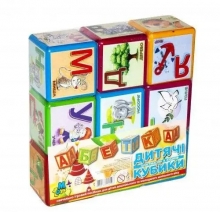 я Кубики 14043 Абетка Великі 9ел MToys