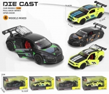 яя Машина 3682A, 4види, в кор-ці