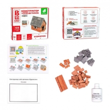 яя Будівельний набір для творчості з міні-цеглинок BLOCKY Будиночок Strateg (31014)