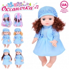 Лялька M 5057-2 I UA, Оксаночка, в рюкзаку