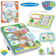 Електронна книга SK 0052, абетка, в кор-ці