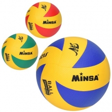 М'яч волейбольний MS 4299, 3кольори, у пакеті