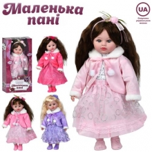 Лялька M 6201 I UA, Маленька пані, 4види, в кор-ці(розібр)
