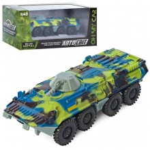 Танк AS-2768, БТР, в кор-ці