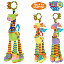 Підвіска на коляску H168094-4ABCD, жираф, 3кольори, у пакеті