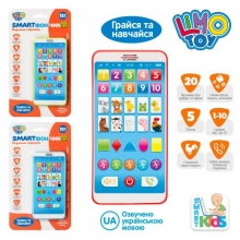 Телефон M 3675, мікс кольорів, на листі