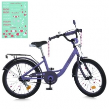 . Велосипед дитячий PROF1 20д. MB 20043-1