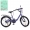 . Велосипед дитячий PROF1 20д. MB 20043-1