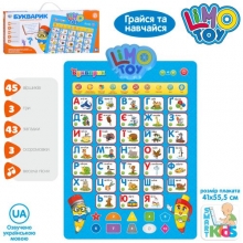 Плакат 7031 UA-CP, укр, в кор-ці