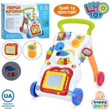 Каталка-ходунки HE0801, в кор-ці