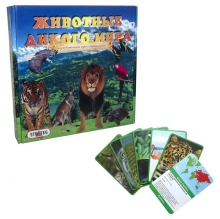 яя Развивающая игра 686 Животные дикого мира РУС Strateg