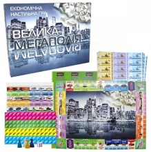 яя Настольная игра 515 Большая Мегаполия укр Strateg