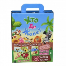 яя Пазлы 30702 Кто где живет? РУС Strateg