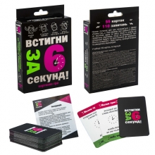 яя Карткова гра 30404 Встигни за 6 секунд! українською мовою Strateg