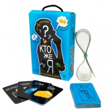 яя Настольная игра 30962 Кто я? РУС Strateg