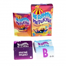 яя Настільна гра Не гальмуй - метикуй укр (30956)