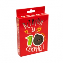 яя Настільна гра Встигни за 10 секунд українською мовою (30723) Strateg