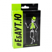 яя Настільна гра Ебаут.Ю розважальна карткова гра українською мовою (30520) Strateg