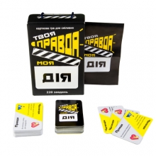 яя Настільна гра 30233 Твоя правда моя дія українською мовою Strateg