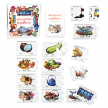 яя Настільна гра Strateg Прочитай та поміркуй укр 30373