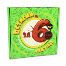 яя Настільна гра Встигни за 6 секунд 10+ розважальна українською мовою (30782) Strateg