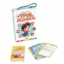 яя Настільна гра Твоя безпека карткова укр (30113) Strateg