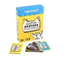 яя Настільна гра Strateg Карти мемчики та котики 2 розважальна українською мовою (30735)