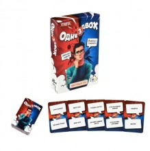 яя Настільна гра Одне з двох українською мовою (30846)