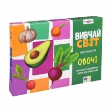 яя Настільна гра "Вивчай світ. Овочі" українською мовою (30803)