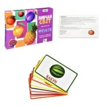 яя Настільна гра "Вивчай світ. Фрукти" українською мовою (30805)