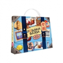 яя Настільна гра "Розумна валіза. Абетка, цифри, смаки, кольори" українською мовою (30377)